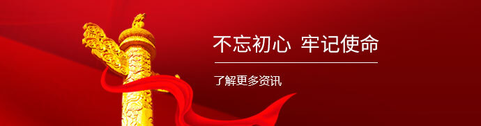 EVO真人(中国)官方网站