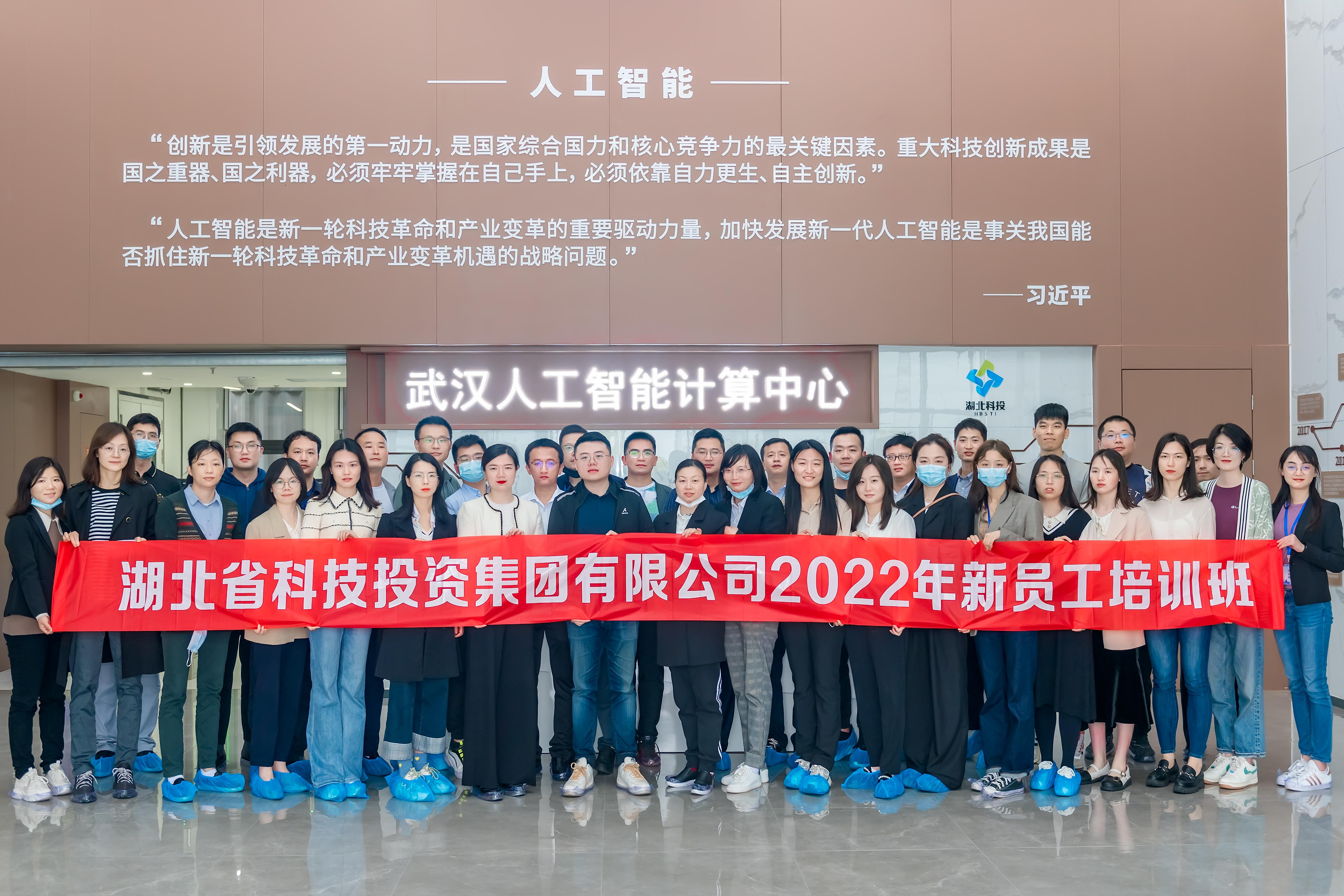 人为智能推算中心 合影.jpg