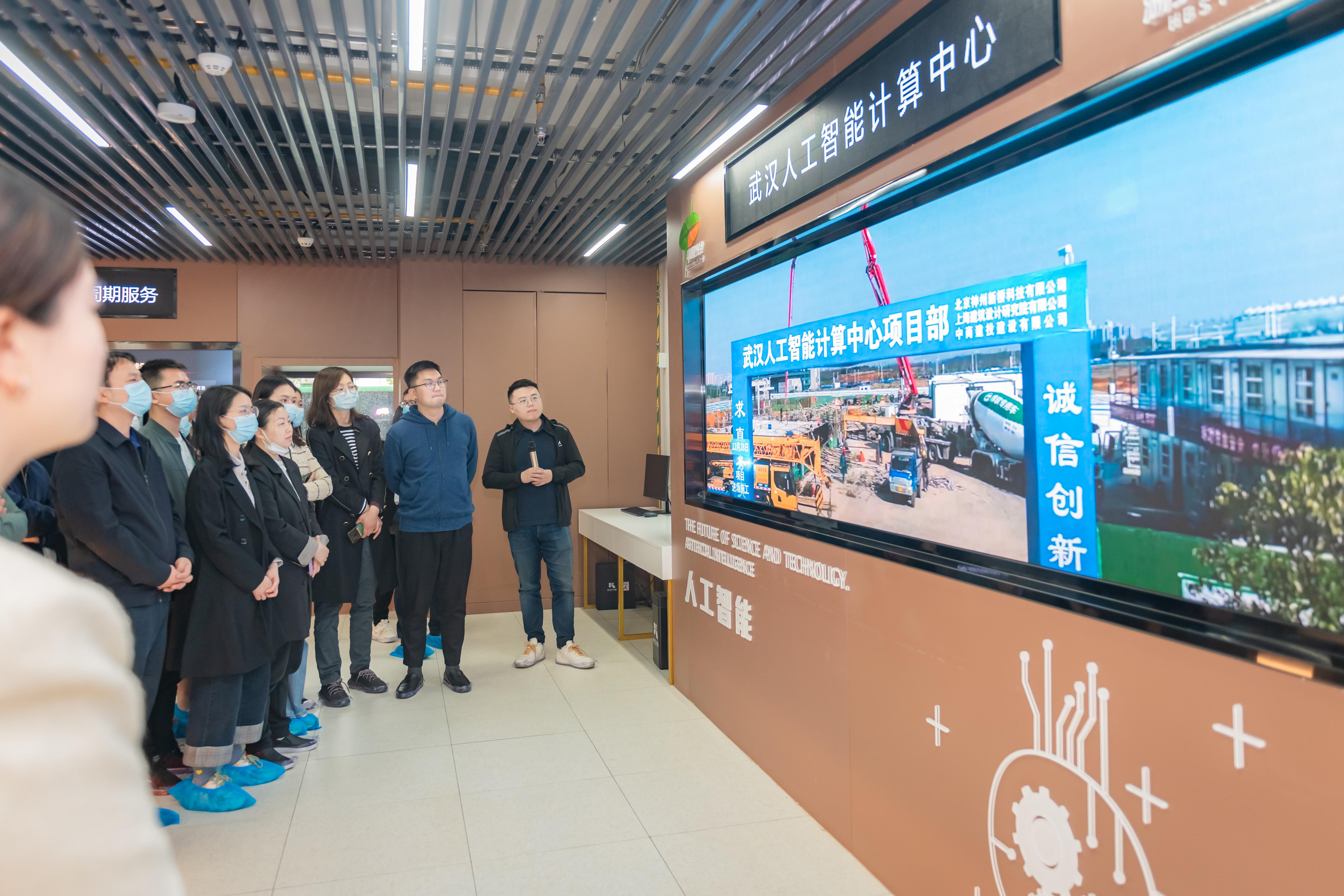 人为智能推算中心 解说.jpg