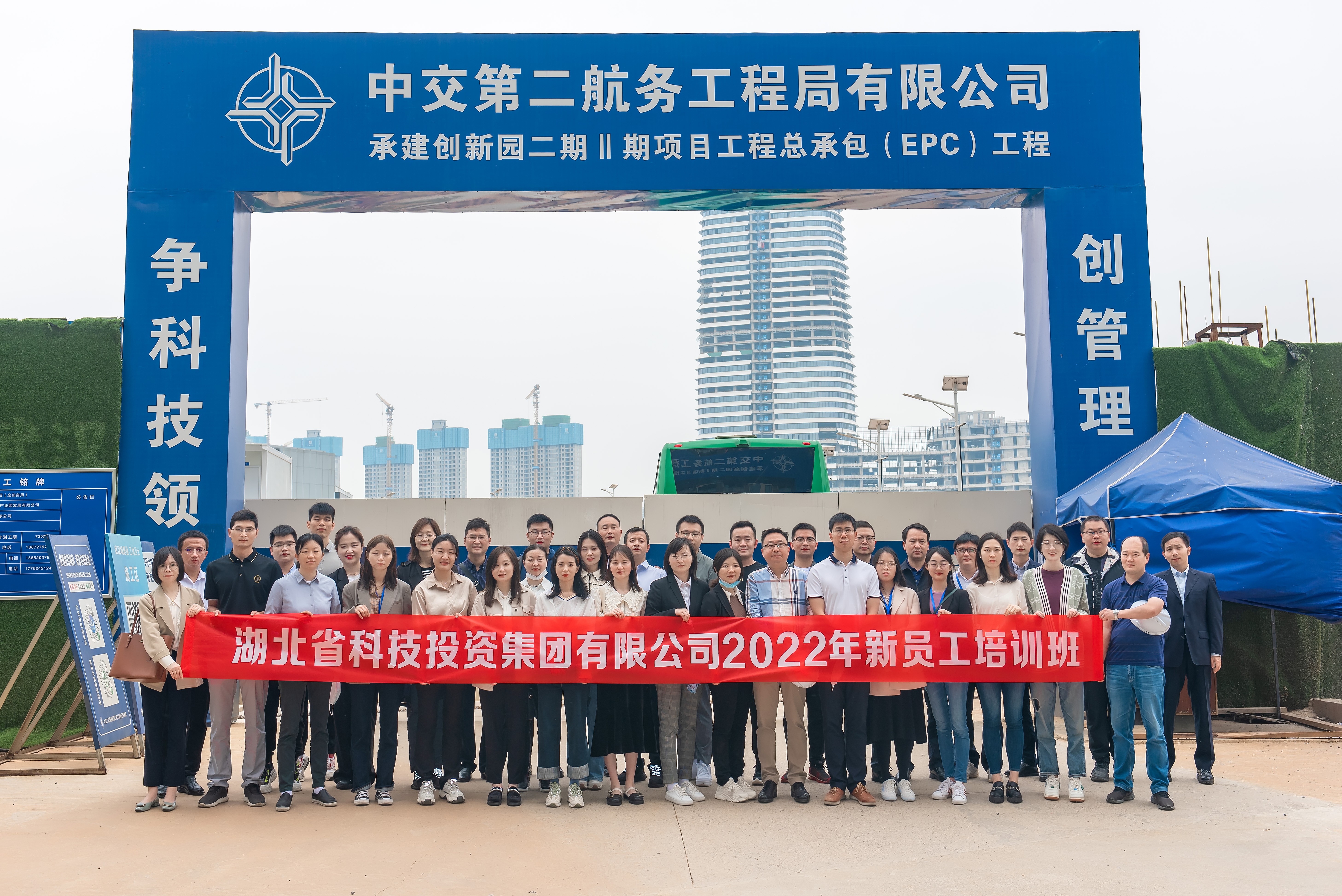 生物创新园二期 合影.jpg