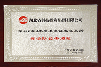 EVO真人(中国)官方网站