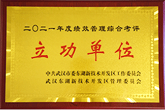 EVO真人(中国)官方网站