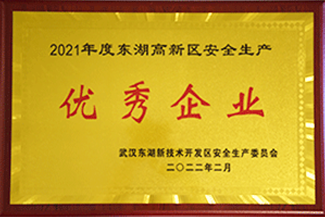 EVO真人(中国)官方网站