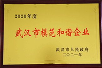 EVO真人(中国)官方网站